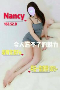 長安東路水妍館NANCY
