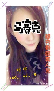 潘朵拉叮叮
