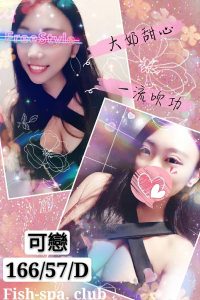 民生玫瑰三館可戀