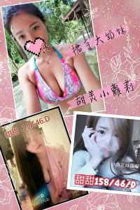 吉林VIP甜甜